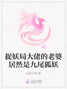 重生女神归来：慕少，请矜持