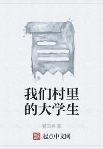 胖妹也穿越