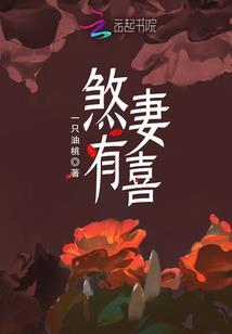 债主独宠小孤女