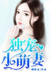 我的三面女友