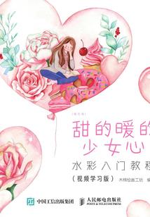 放开我的二次元