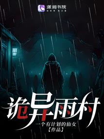 浑水里的鱼
