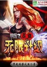 春尽红颜老