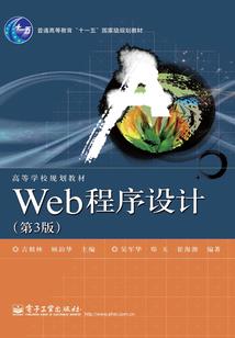 诡寝