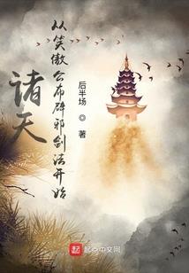 幻花蝶舞