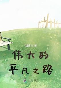 俗人武侠