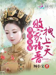 火影之宇智波滕秋