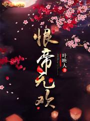 圣雄卡帕