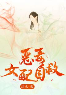 全职法师：禁咒法神游戏人间