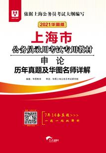 夏天的声音