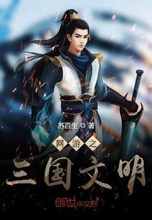 办公室的那些事
