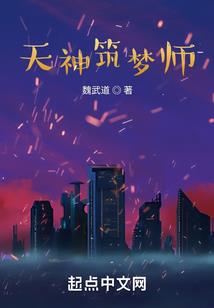 降灵记