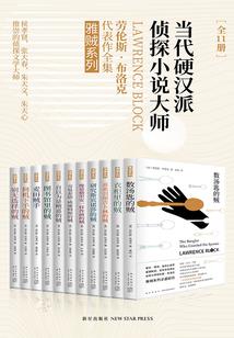 王者大陆纵横录