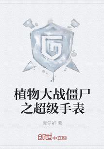 维法恋爱