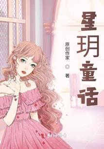 幽冥余生