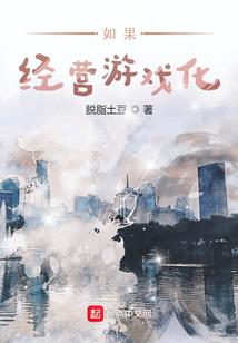 六界情缘之赤狐泪