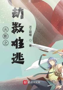 抗战之铁血战刀