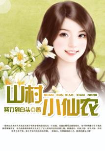 异能之都市