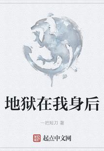茁壮成长之精彩人生