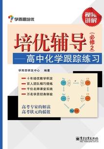 小丑雀高飞记