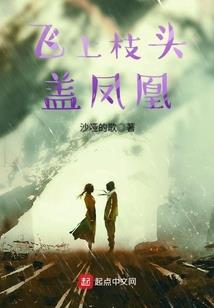 异界修真废柴