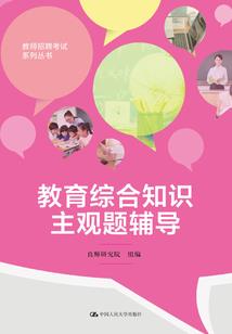 恶魔少爷的淘气小丫头