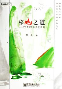 网缘——初恋