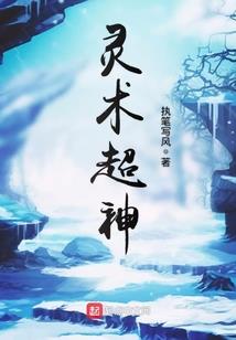机生星
