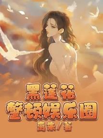 重生之享受
