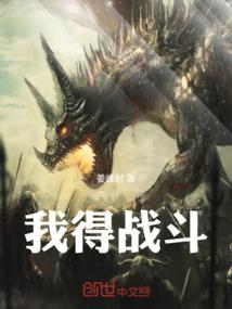 镇妖石记