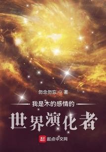 化身游戏：从沙漠金蝎开始猎杀