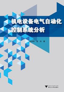 魔界之境界交错