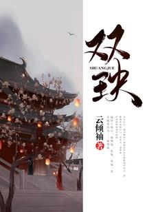 山村斗神