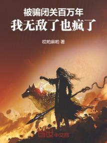 暗黑之开局召唤钢铁石魔