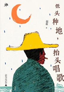 至尊降临：帝尊永相随