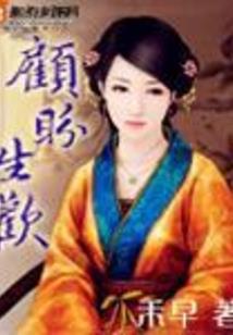 别拦我闯异世