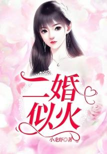 隋唐恋歌