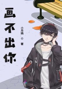 穿越种田之闪婚山里汉