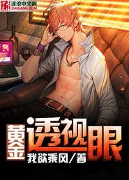 快穿：渣女自救系统