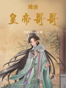 傲世太子兵