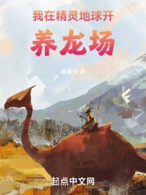 吃货最撩人