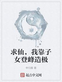 末世重生：男神，跟我走！