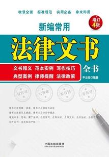 穿越之玄天大陆