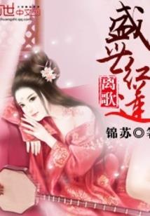 重口总裁也纯情
