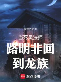 斗罗我成神之时