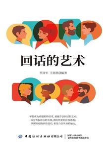 仙界最强客卿