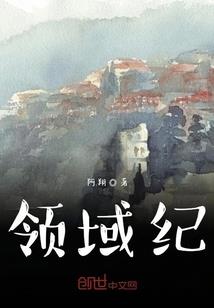 噬主大人