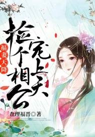 潜龙出渊之一飞冲天