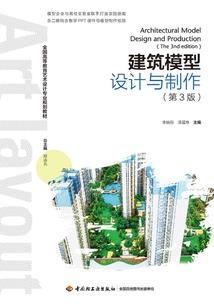 独掌空间