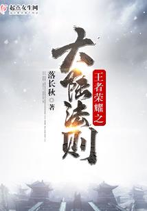 狐妖道士